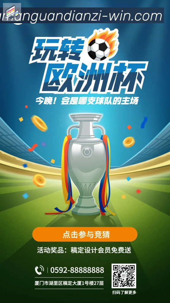 平台使命图